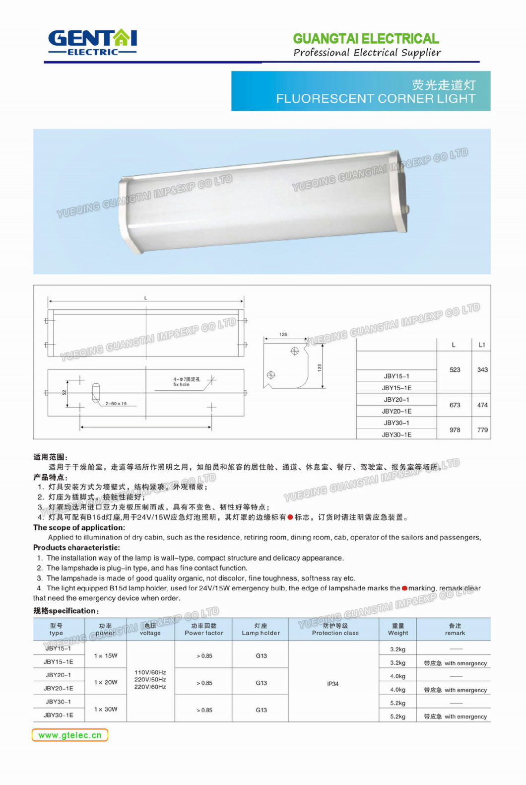 Good Quality Marine Fluorescent Pendant Light Fixture