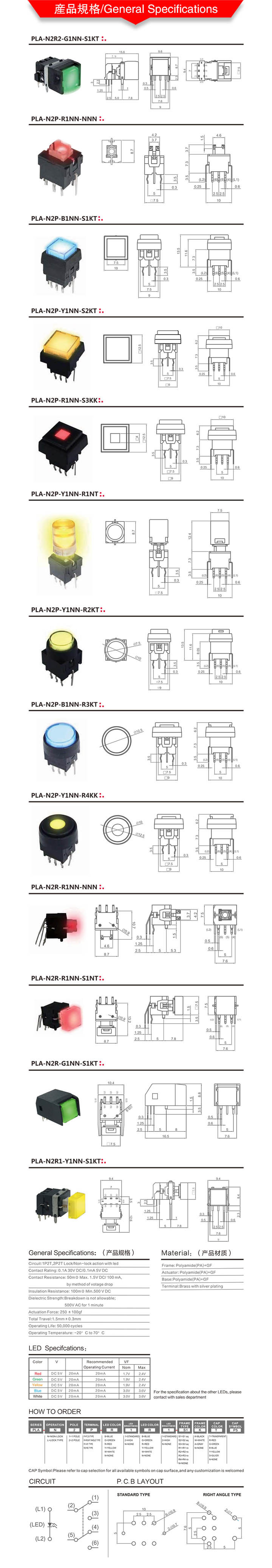 Customized Industrial Button Electrical Contact Switch