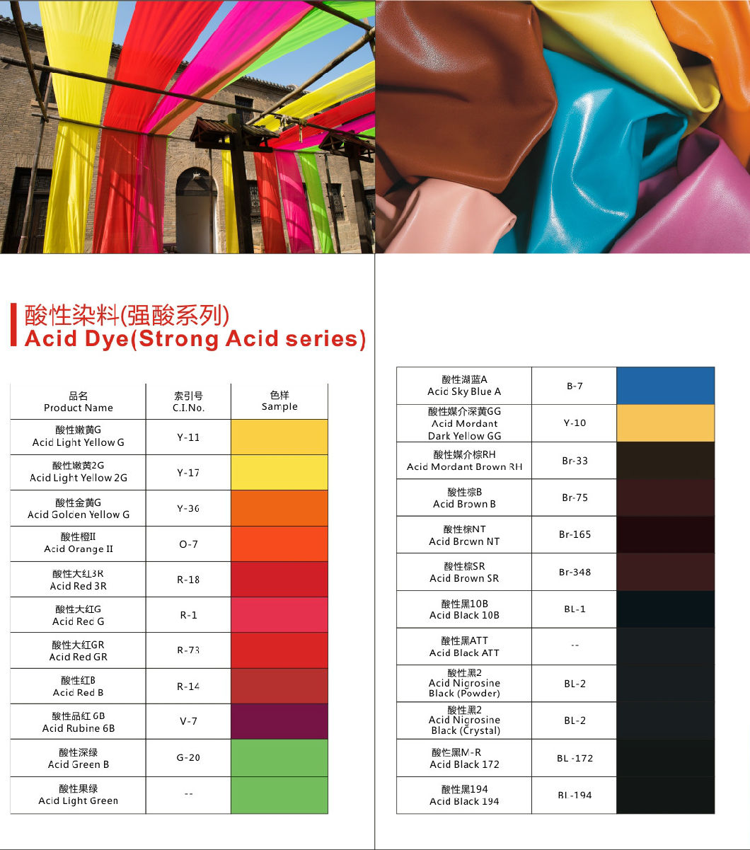 Ink Dye: Acid Red 18 Acid Scarlet 3r