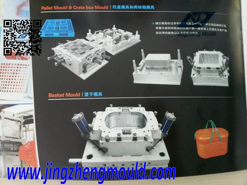 Plastic Commodity Box Mould