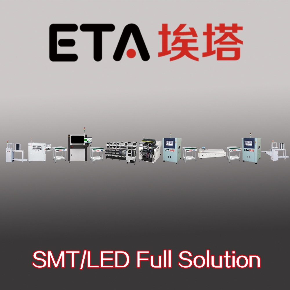 SMT Machinery Automatic Production Line Solution