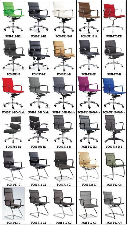 Quality Medium Back PU Leather Modern Conference Room Chairs