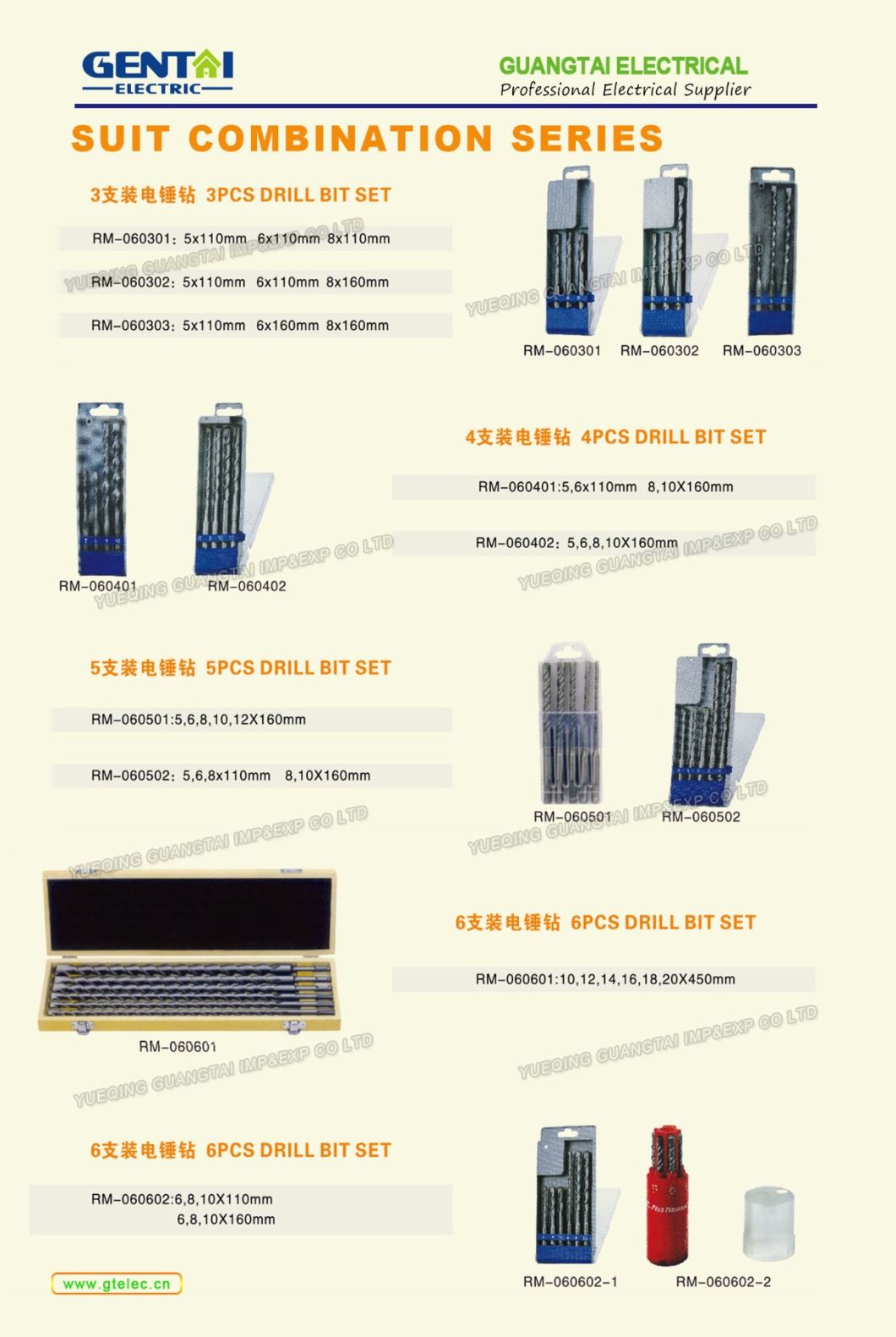 SDS-Plus Shank Electric Hammer Drill Bit