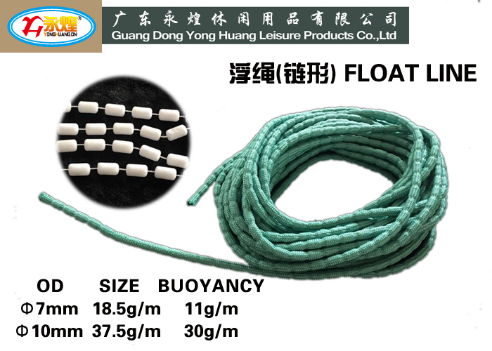 2017 New Type Plastic Chain Core Fishing Net Float Line