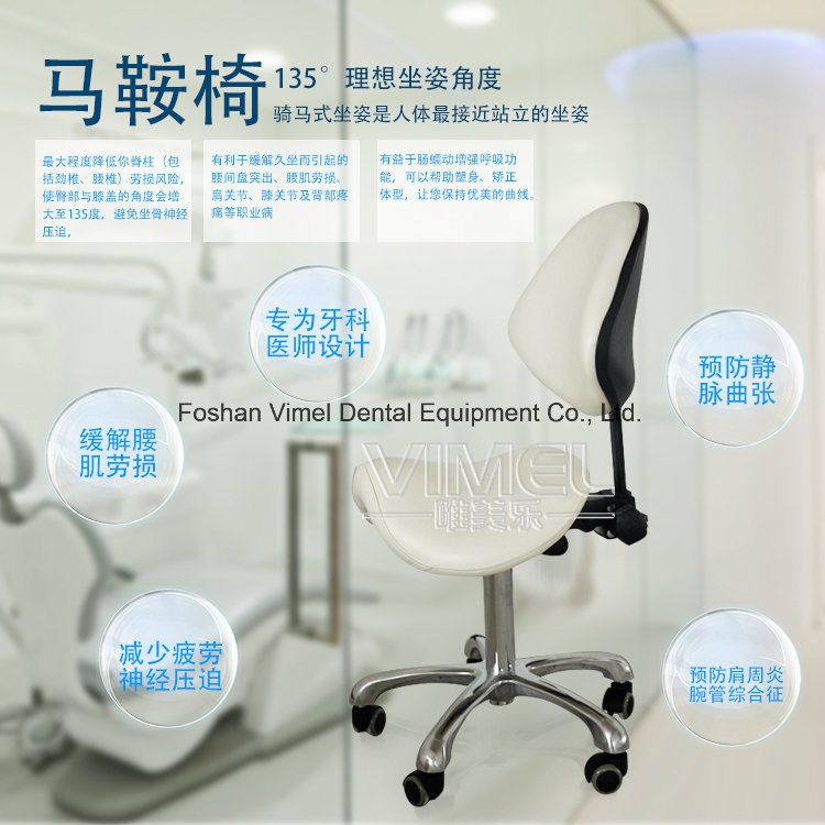 Medical Doctor Equipment Dental Lab Chair Office Stool