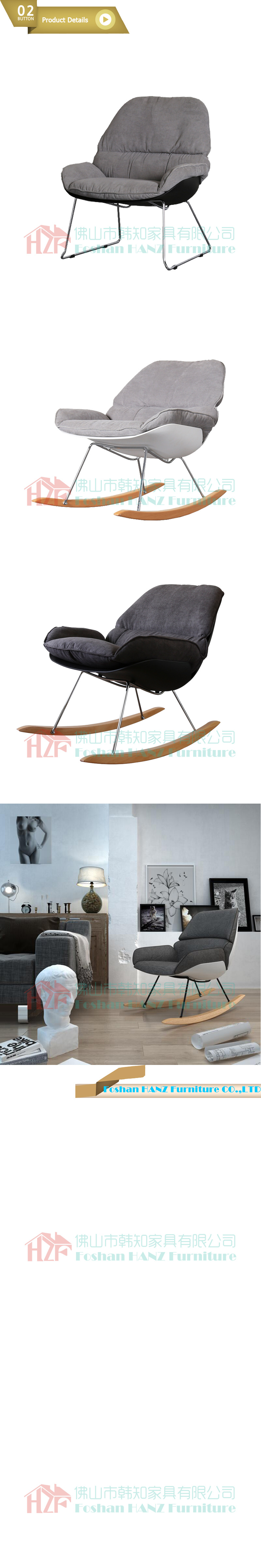 Living Room Beauty Fashion Wood Leg Plastic Rocking Chair with Cushions