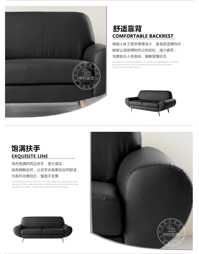 Fashion Casual Sofa for Living Room