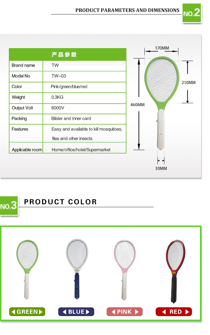 High Voltage Electronic Mosquito Racket with Disinfect Function (TW-03)