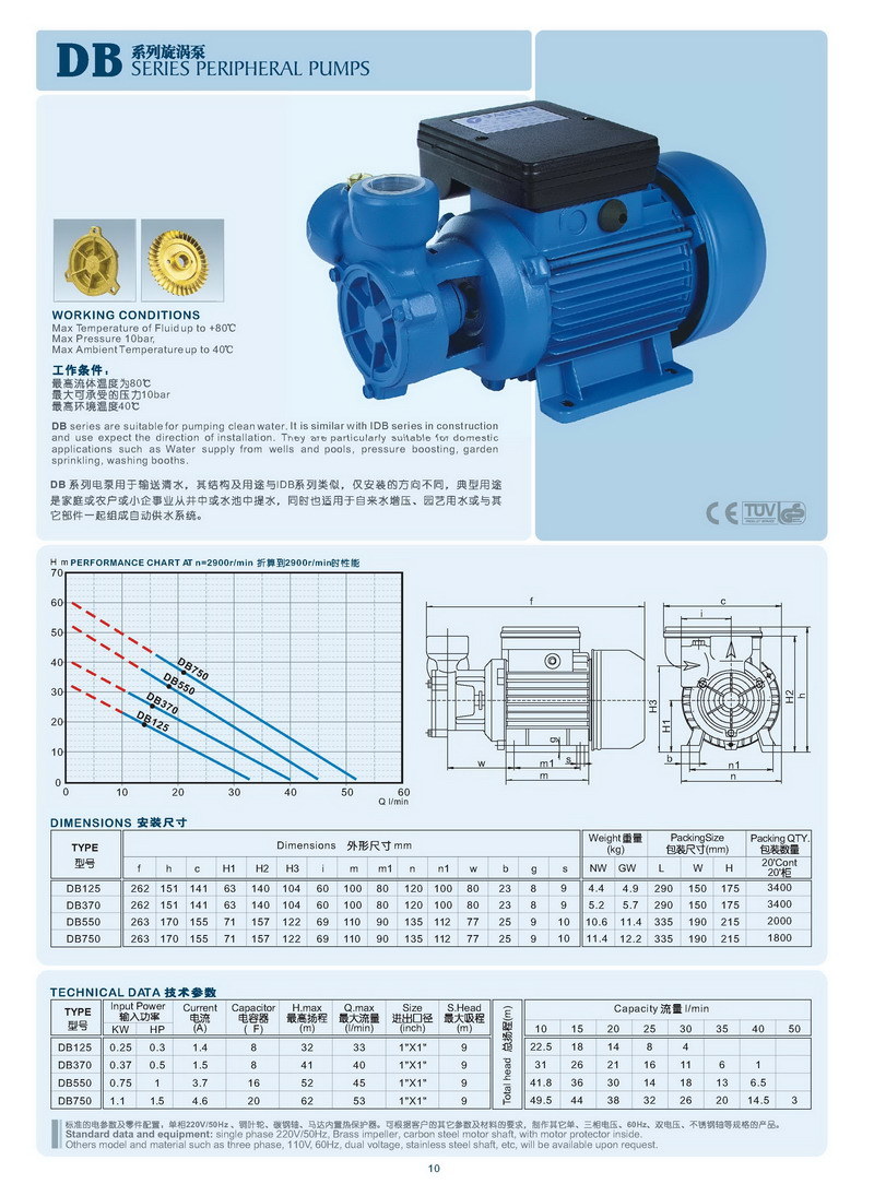 dB Peripheral Garden Sprinkling Water Pump