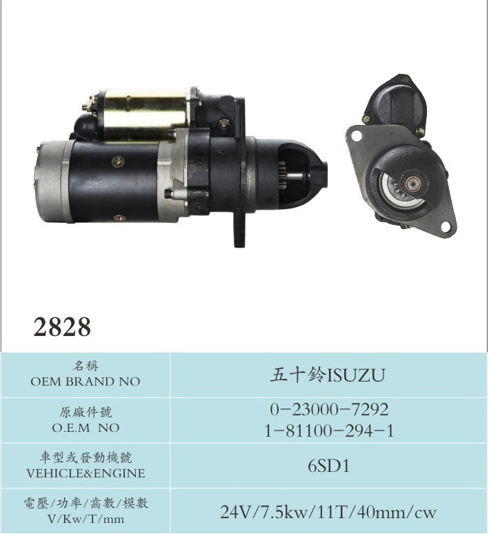 24V 7.5kw 11t Motor for Isuzu 0-23000-7292 1-81100-294-1 (6SD1)