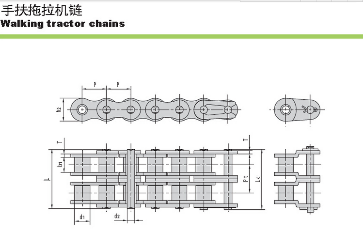 Agriculture Tiller Parts of Double Rows Roller Chain 08b