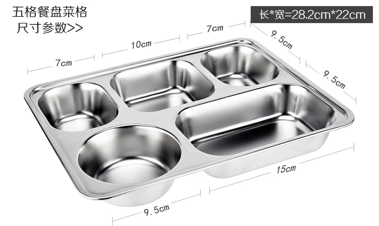 4 /5 Grids 304 Stainless Steel Dinner and Lunch Plate Container