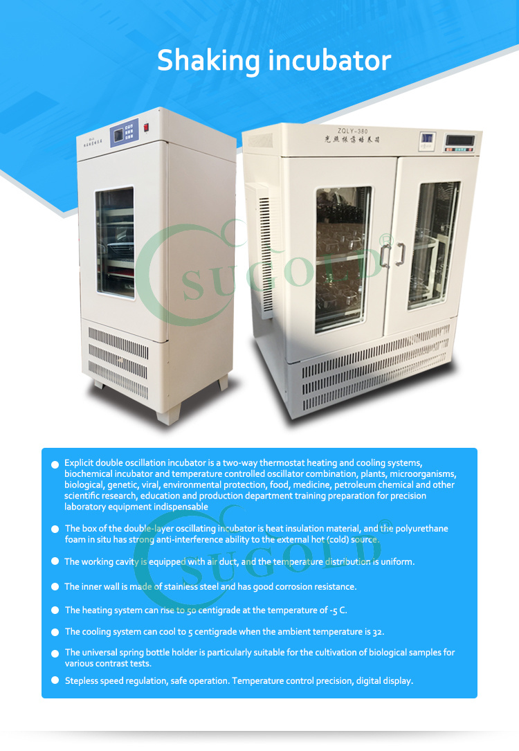 Laboratory Equipment Double Door Shaking Incubator