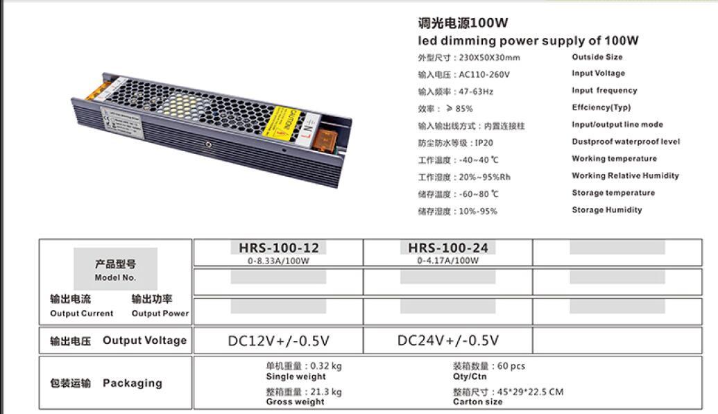 100W 24V Single Output Dimmable IP20 Indoor Switching Dimming LED Power Supply