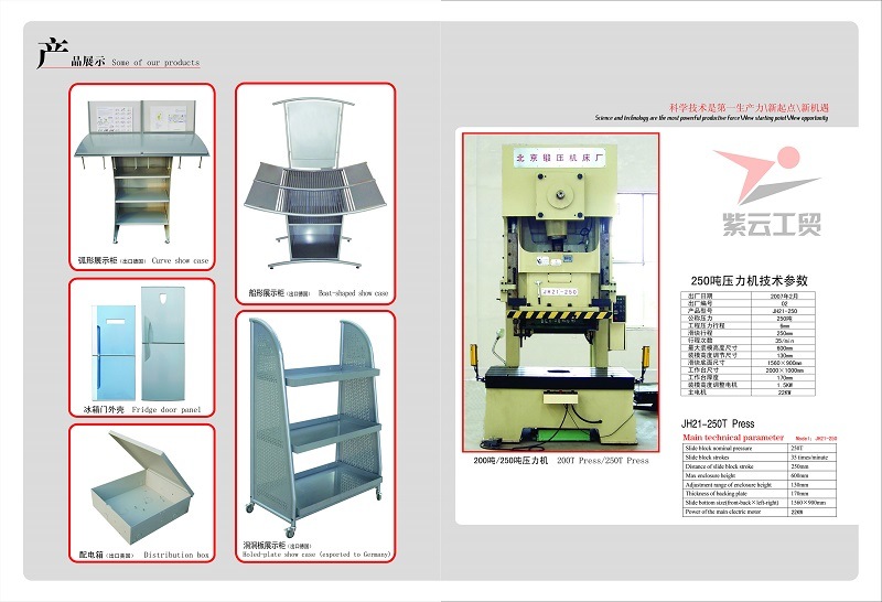 High Quality Zinc Plate Heavy Metal Spare Accessery