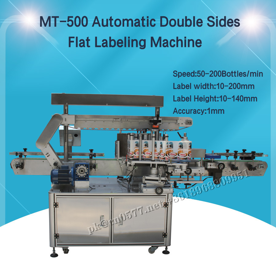 Automatic Double Sides Labeling Machine for Skin Care Products (MT-500)