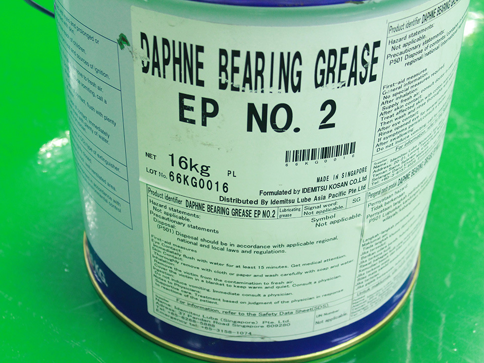 Ep No. 2 Daphne Bearing SMT Grease/Lubricants