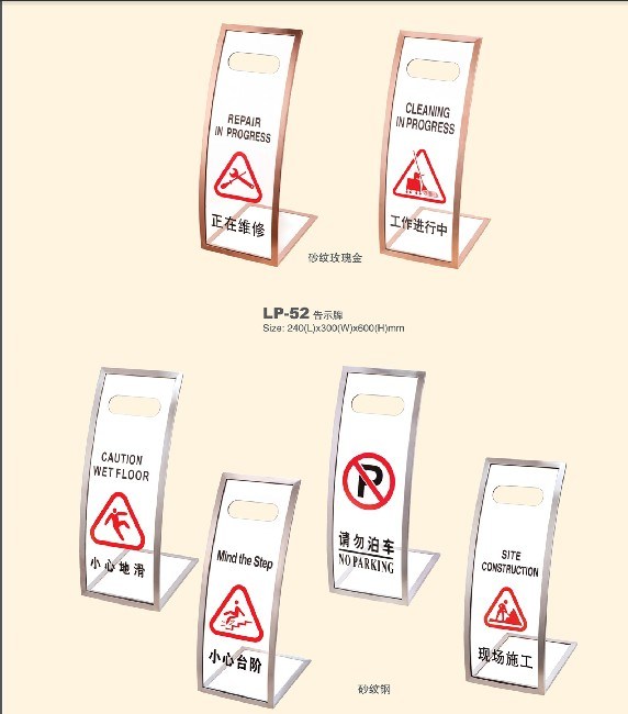 New Design Foldable Sign Stand (DT16)