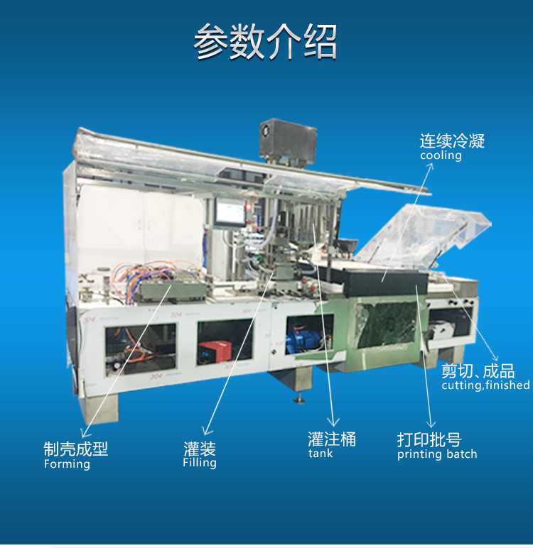 Gzs-9A High Speed Suppository Liquid Bottle Forming Filling Sealing Machine