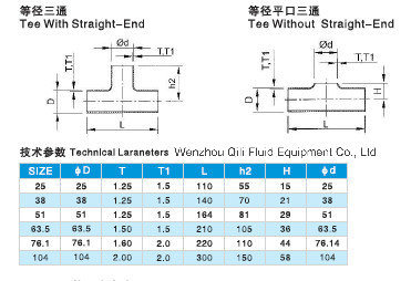 Food Grade 304/316L Sanitary Stainless Steel Welded Equal Tee