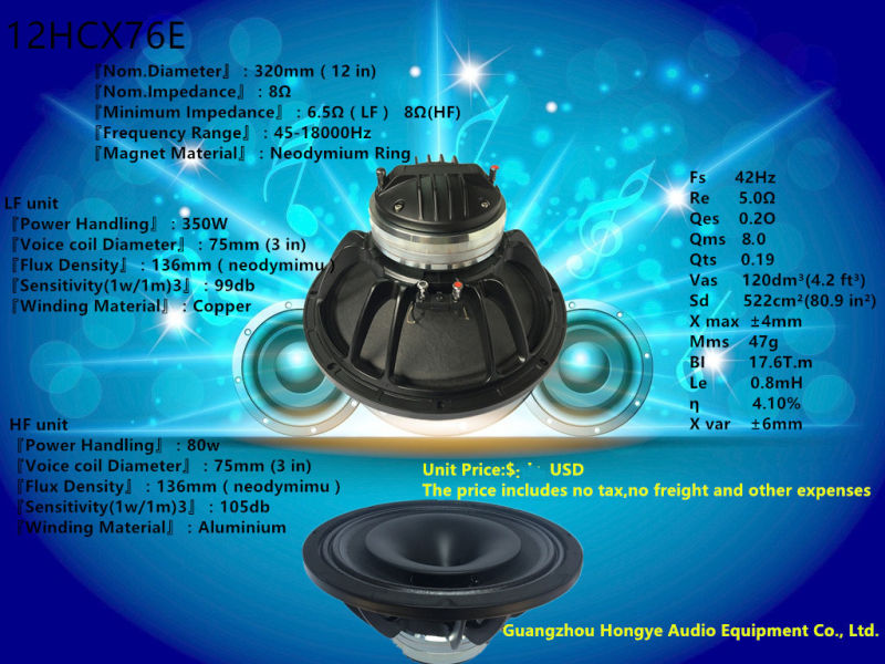 12''neodymium Speaker Coaxial Horn