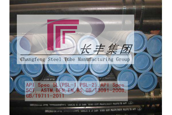 Welded Oiled Round Carbon Steel Pipe for Special Purpose