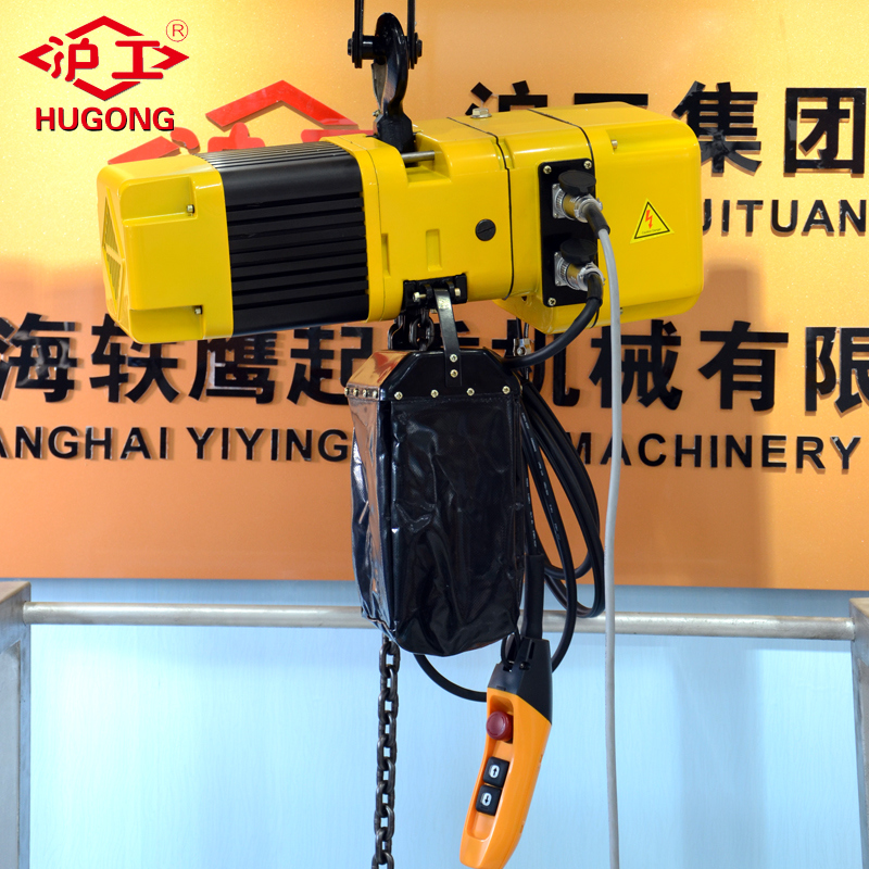 PDH Electric Chain Hoist Chain Block Price