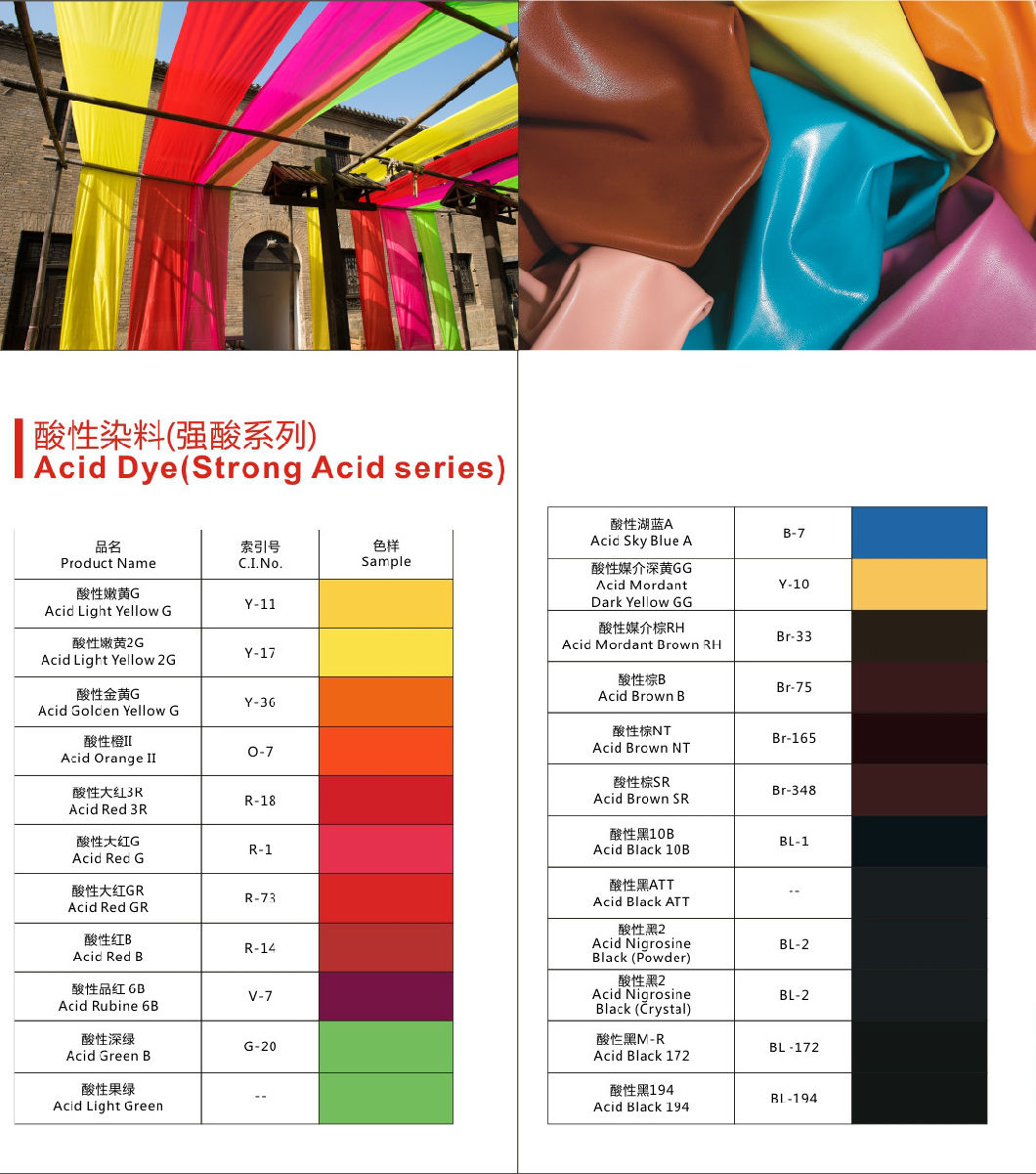 Leather Dye Acid Brown 348 Acid Brown Sr