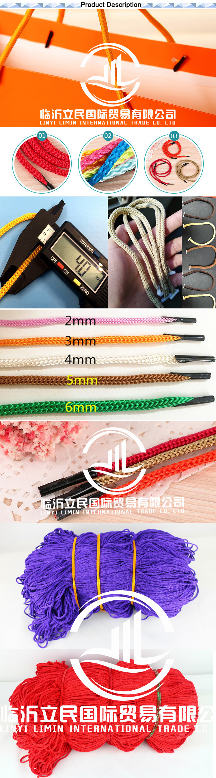 Braided Multi Color Round PP Rope for Handle Paper Box 4mm 5mm 66mm Polyethylene Roper