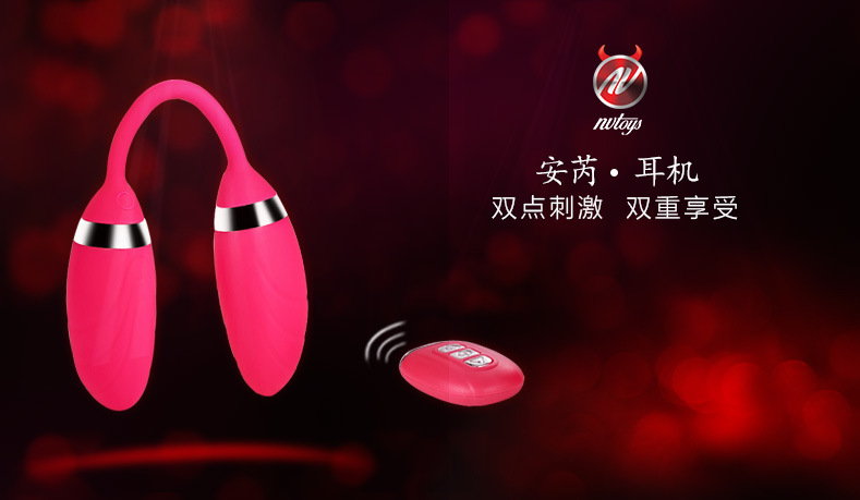 Earphone Design Wireless Remote Control Love Egg Female Masturbation Vibrator Double Point Stimulation Female Toys Adult Sex Toys