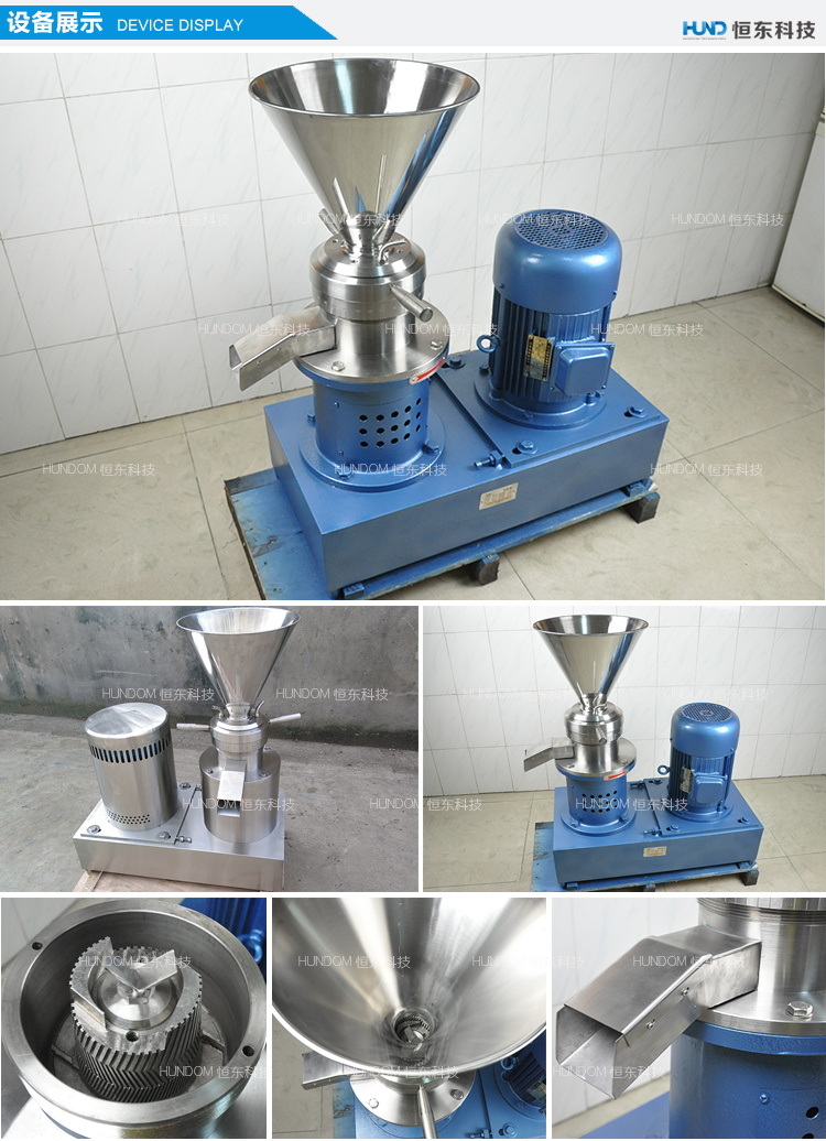 High Capacity Industrial Machine Peanut Butter Grinder