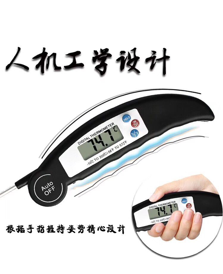 Kitchen Food LCD Digital Electronic Baby Thermometer