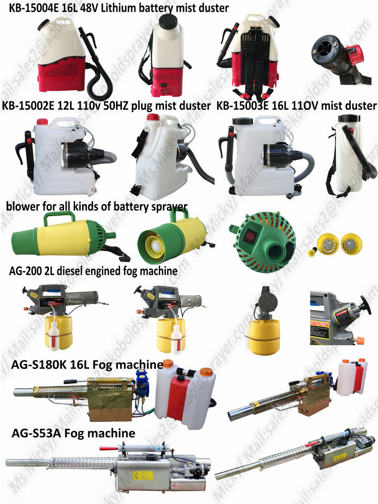 2L Portable Diesel Engine Fog Machine