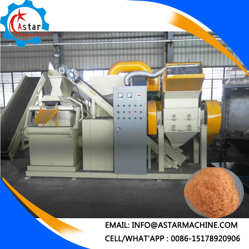 Copper Cable Recycling Machine for Sale