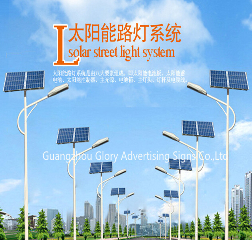 42W LED Street Light High Power Solar Street Lights