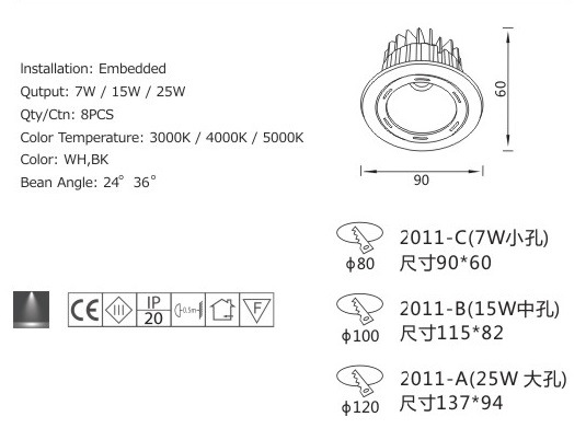 Ceiling Recessed LED COB Aluminum Spot Light (LFL-COB2011)