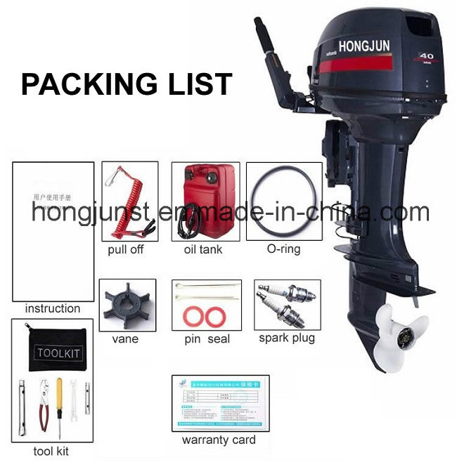 China 2 Stroke 12HP Gasoline Outboard Boat Motor