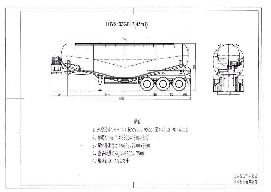 40cbm Bulk Cement Tanker Semi Truck Trailer