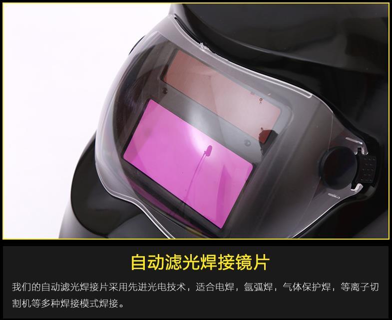 Auto-Darkening Welding Helmet Grinding Mask (H-07)