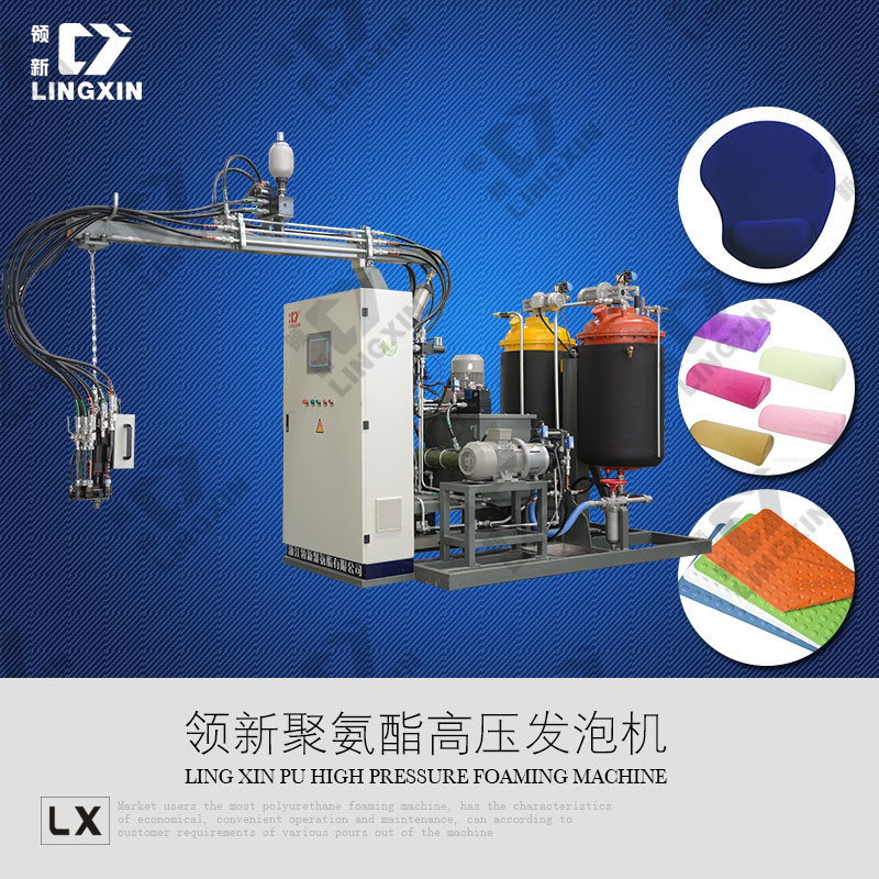 PU High Pressure Injection Moulding Machine/PU Foaming Machine/PU Air Filter Machine/Electrical Cabinet Sealing Machine/PU Machine/PU Seat/Other PU Products Mak