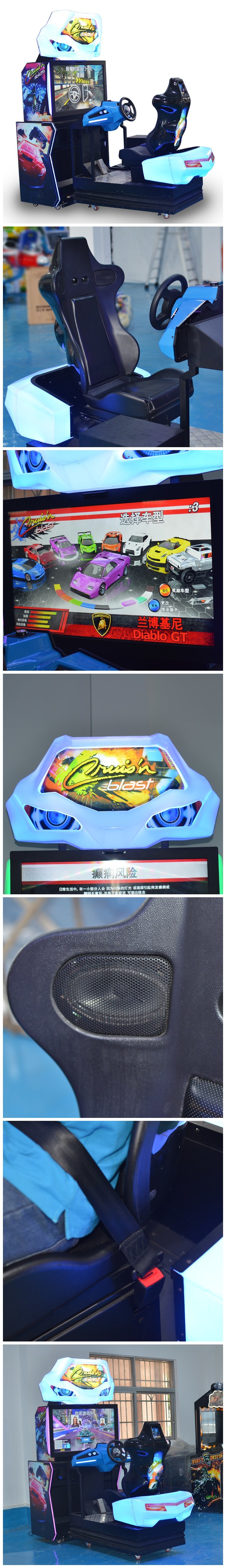 Racing Arcade Coin Operated Video Indoor Children Adult Racing Game