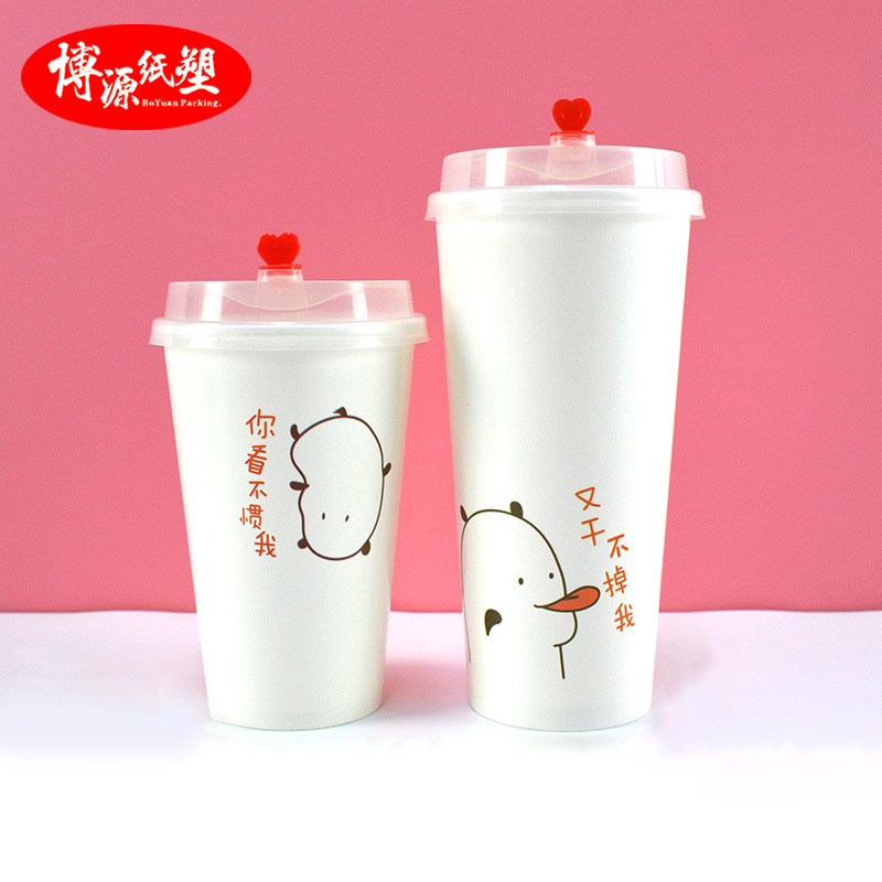 Disposable White Cute Customized Logo Paper Cup with Lid