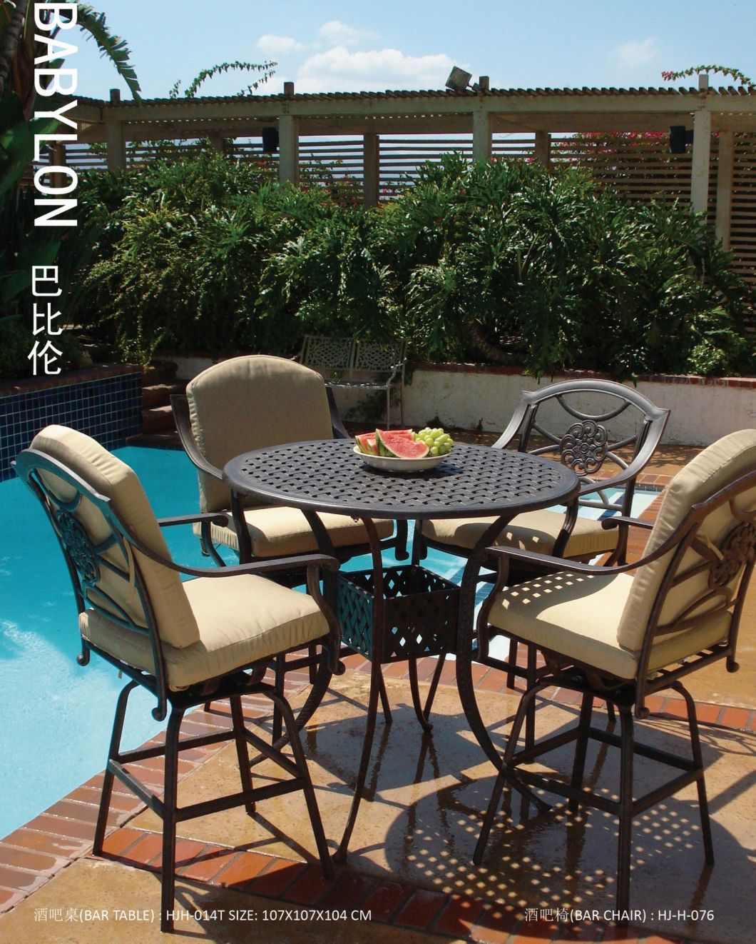 Europe Style Cast Aluminum Patio Furniture Garden Furniture