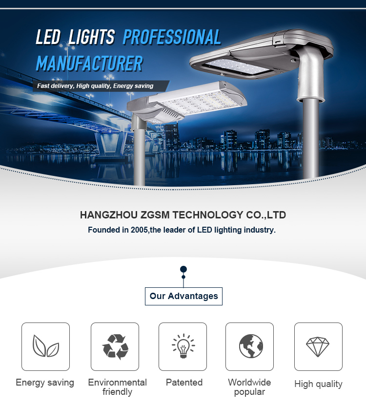 60W to 200W Ce RoHS TUV Dlc LED Street Lights