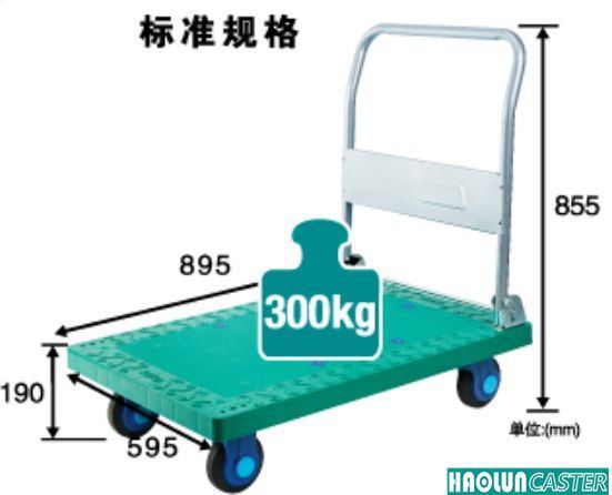 150kg High Quality Plastic Platform Hand Cart Folding Pallet Industrial Trolley