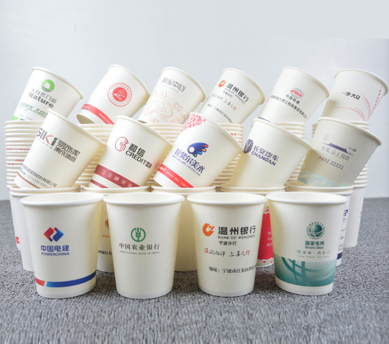 Disposable Paper Cups Drink Cups Beer Cups with Logo 200ml