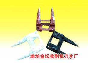 Harvester Blade for Rice