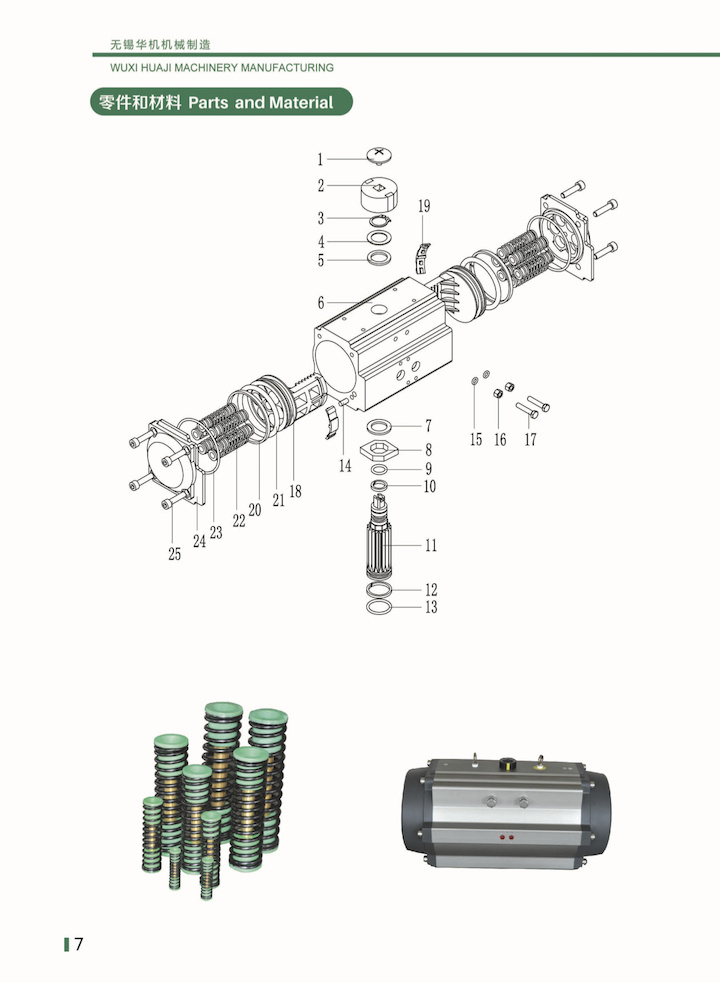 Pneumatic Butterfly Valve Actuator-Valve Parts