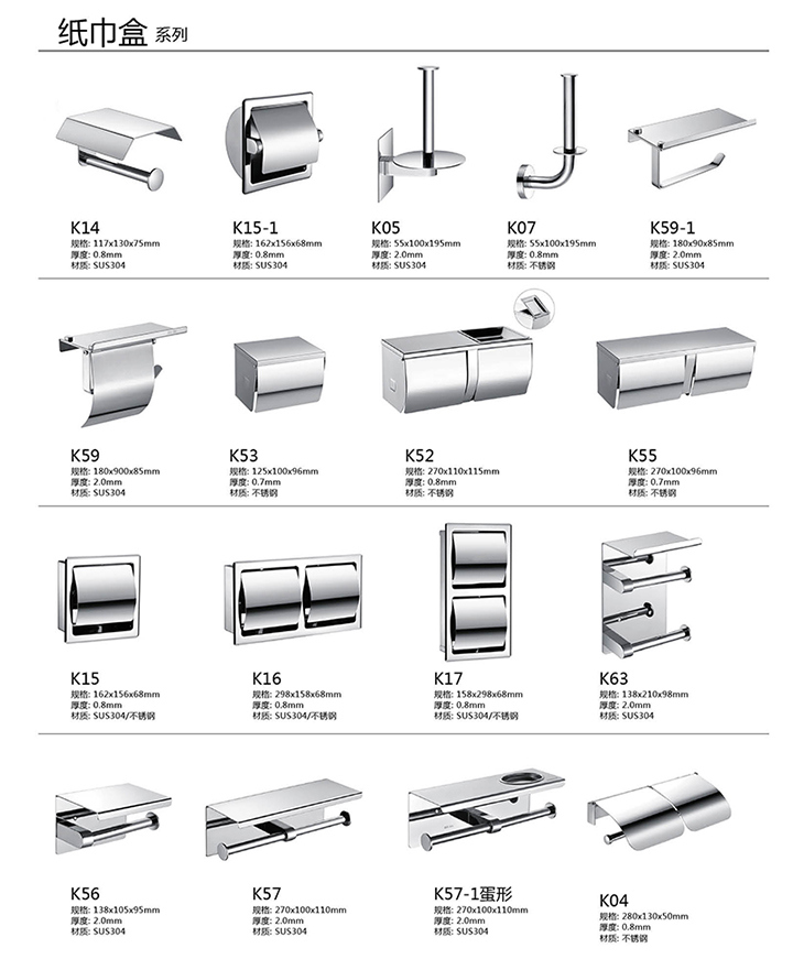 Washroom Stainless Steel Bath Towel Rack