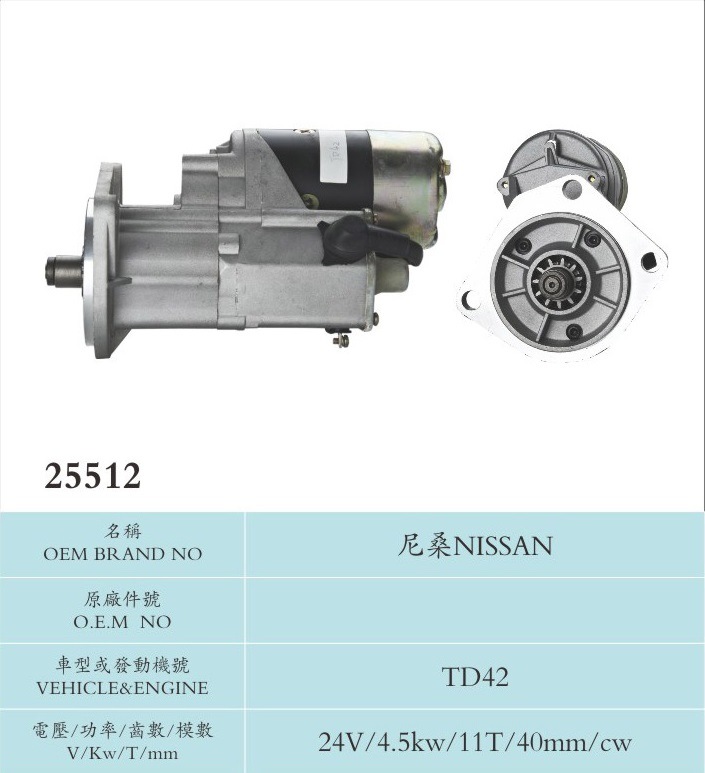 24V 4.5kw 11t Starter Motor for Nissan (TD42)